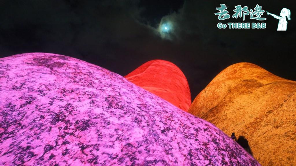 月光下巨石呈現紅橙粉三色燈光